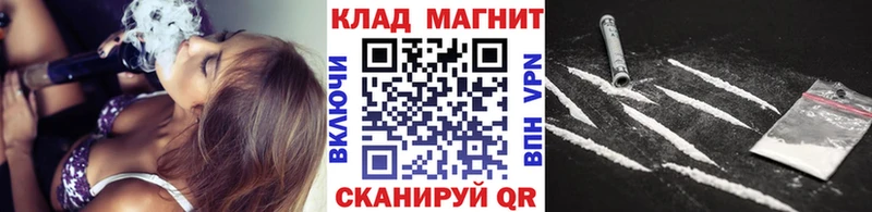 Магазин наркотиков Боровск Гашиш  Канабис  COCAIN  АМФЕТАМИН  Меф мяу мяу 