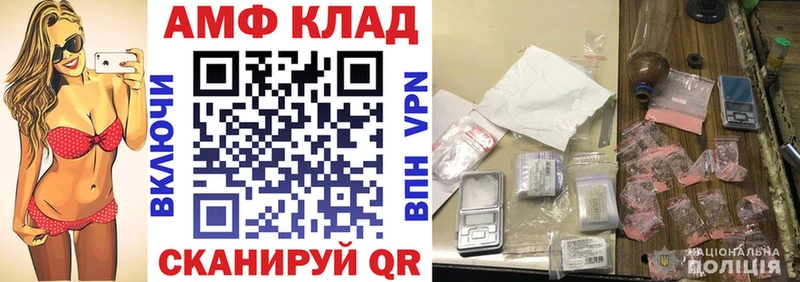купить   omg ссылки  Amphetamine Premium  Боровск 