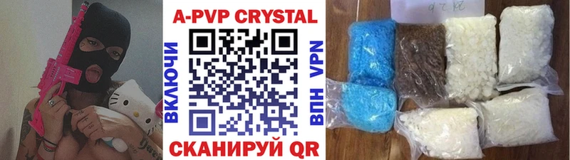 Alpha-PVP Crystall  Боровск 