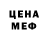 COCAIN Перу Cosmic Ponda
