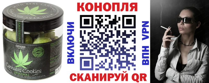 Печенье с ТГК марихуана  Боровск 