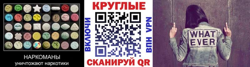 omg tor  площадка Telegram  Ecstasy 280 MDMA  Боровск 