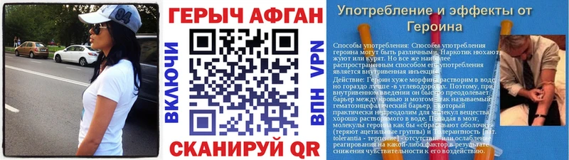 Героин гречка  что такое наркотик  Боровск 
