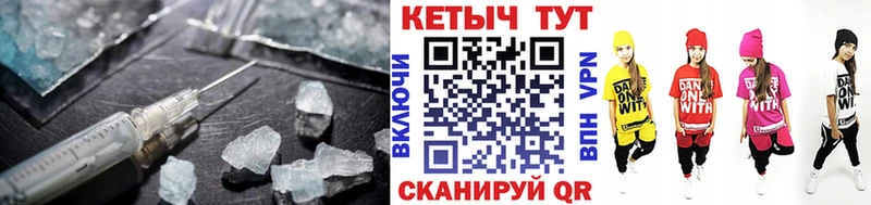 наркота  Боровск  Кетамин ketamine 