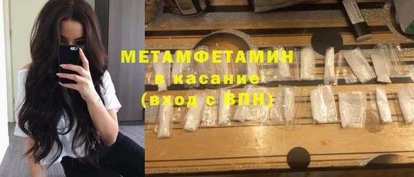 СК Сафоново