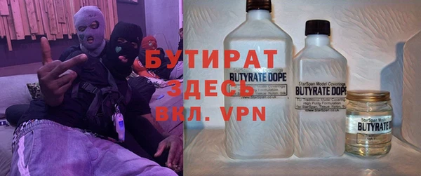 мефедрон мука Балабаново