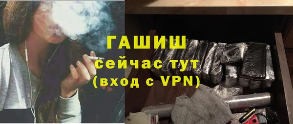 мефедрон мука Балабаново