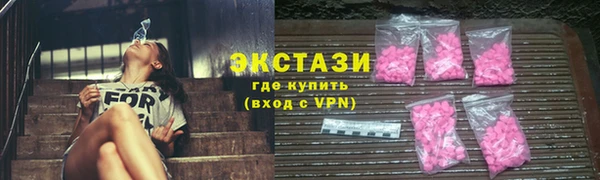 ECSTASY Белокуриха