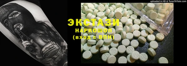 мефедрон мука Балабаново