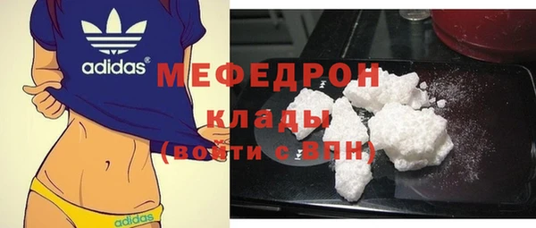 мефедрон мука Балабаново