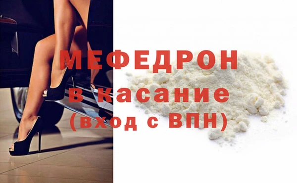 mdpv Беломорск