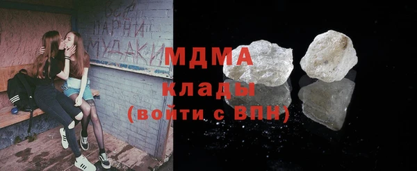 ECSTASY Белокуриха