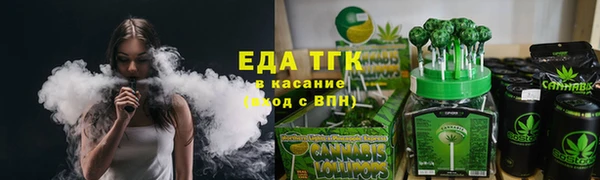 кокаин Арсеньев