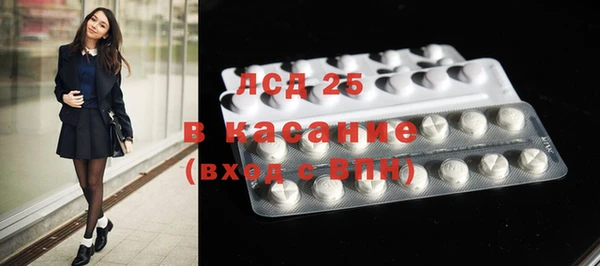 гидропоника Балахна