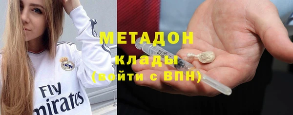 2c-b Саяногорск