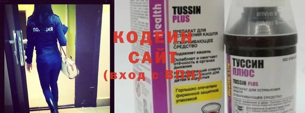 кокаин перу Белоозёрский