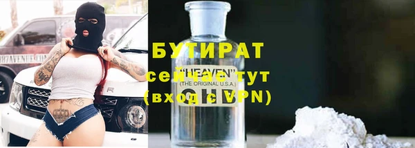 гашик Сатка