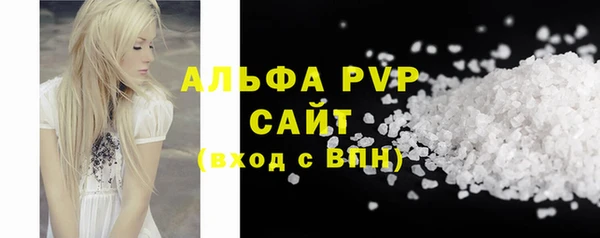 синтетический гашиш Баксан