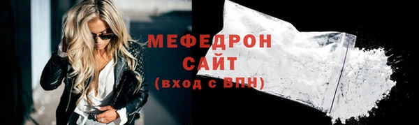ECSTASY Белокуриха