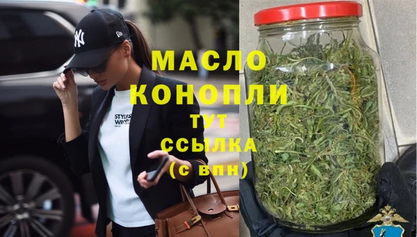 гидропоника Балахна