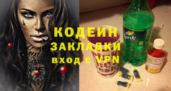 гидропоника Балахна