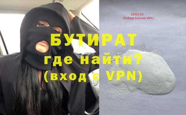 синтетический гашиш Баксан