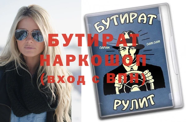 гашик Сатка