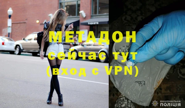 гидропоника Балахна