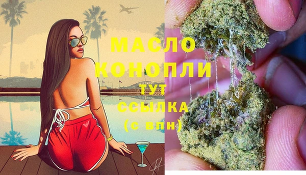 мефедрон мука Балабаново