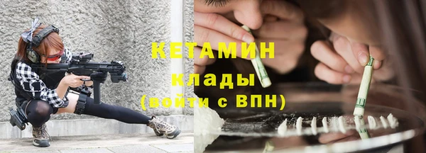 марихуана Армянск