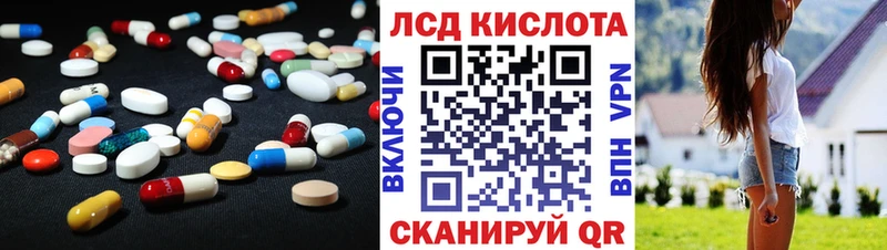 LSD-25 экстази кислота  Боровск 