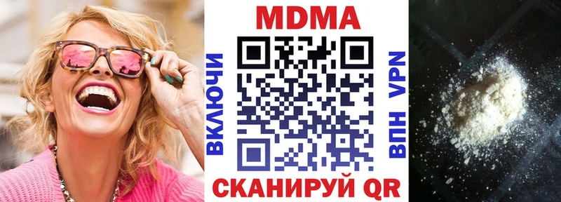 МДМА crystal  блэк спрут ONION  Боровск 