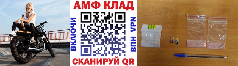 МЕТАМФЕТАМИН пудра наркошоп Боровск