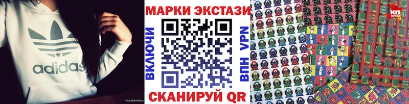 Марки NBOMe 1,5мг  Боровск 