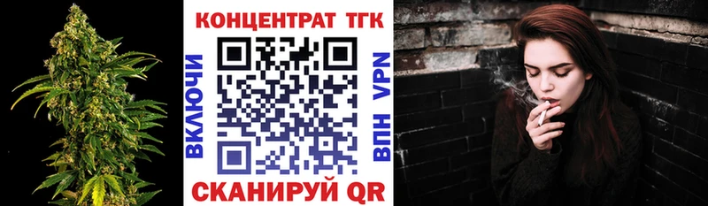 наркошоп  Боровск  Дистиллят ТГК вейп с тгк 